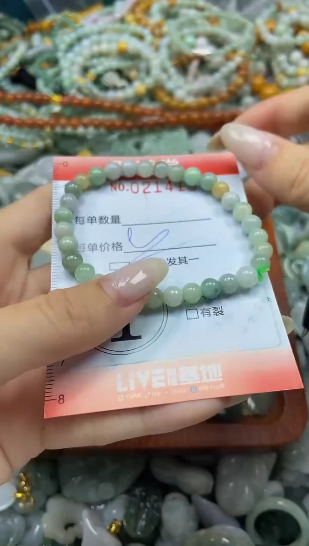 颈饰未镶嵌翡翠闪购0214199多样性发其一