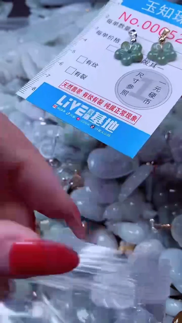 吊坠(不含链)未镶嵌翡翠5213