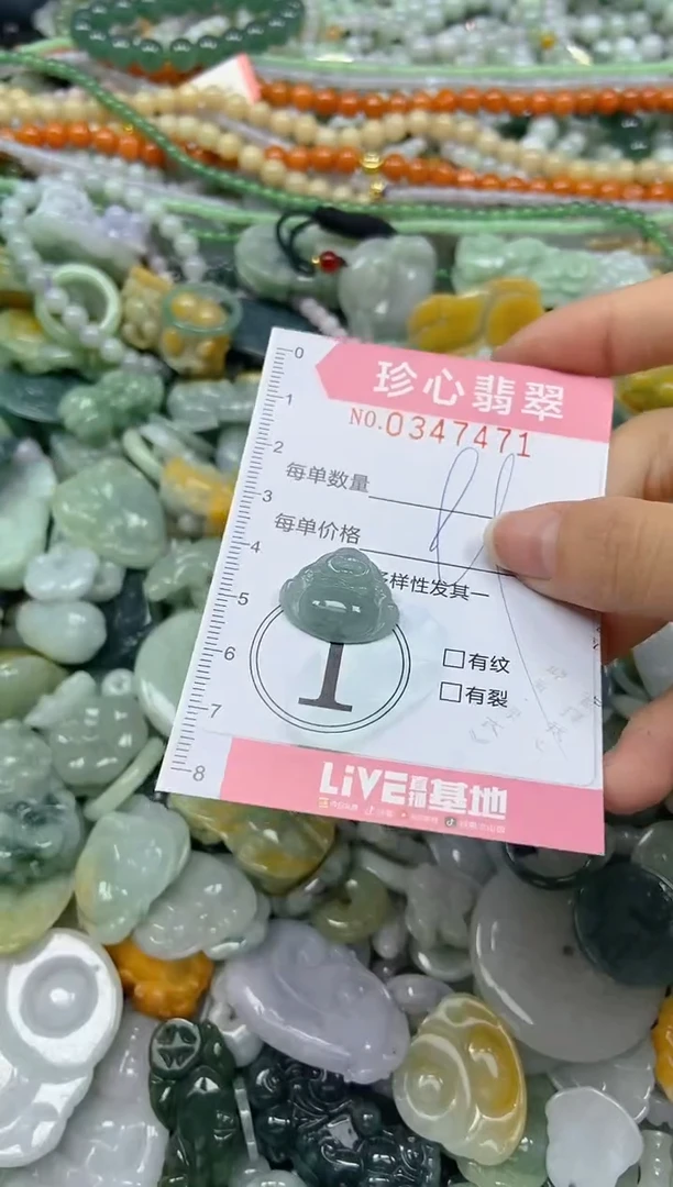 颈饰未镶嵌翡翠闪购0347471