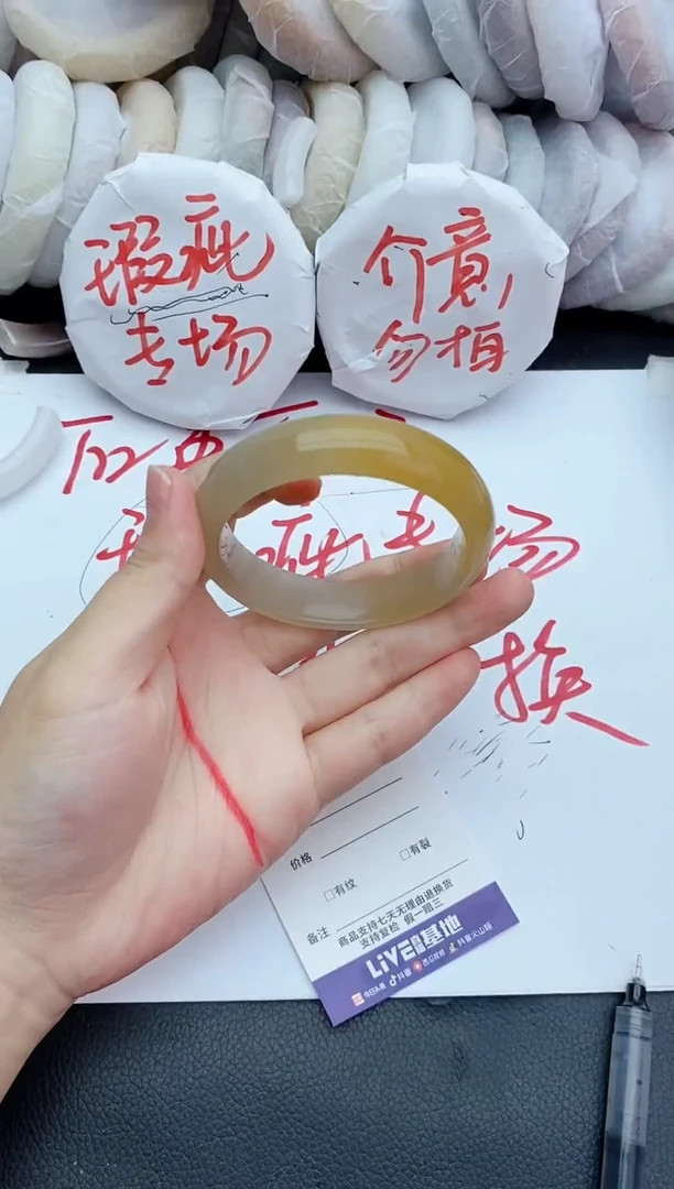 未镶嵌手镯石英质玉瑕疵215+57/58