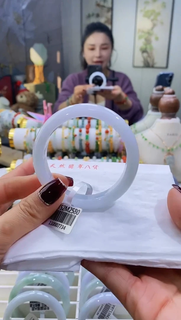 未镶嵌手镯翡翠52号55.4/11.9*8.1