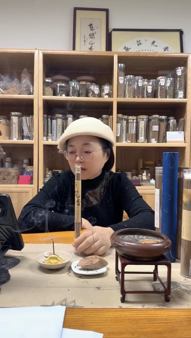 线香40312黑奇红土线香（云门庙） 10克