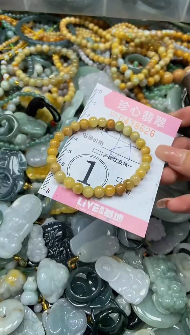 颈饰未镶嵌翡翠闪购0438626