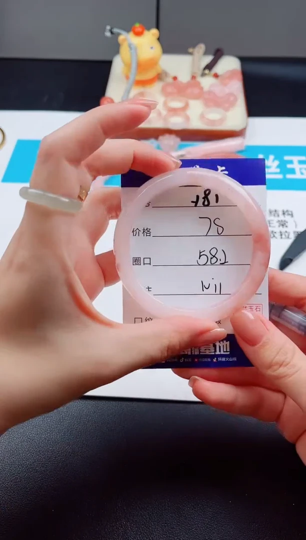 未镶嵌手镯石英质玉Y81