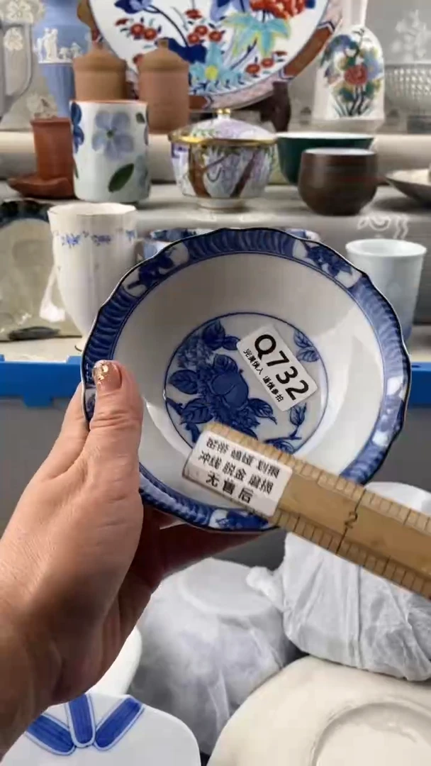 【闪购商品】732