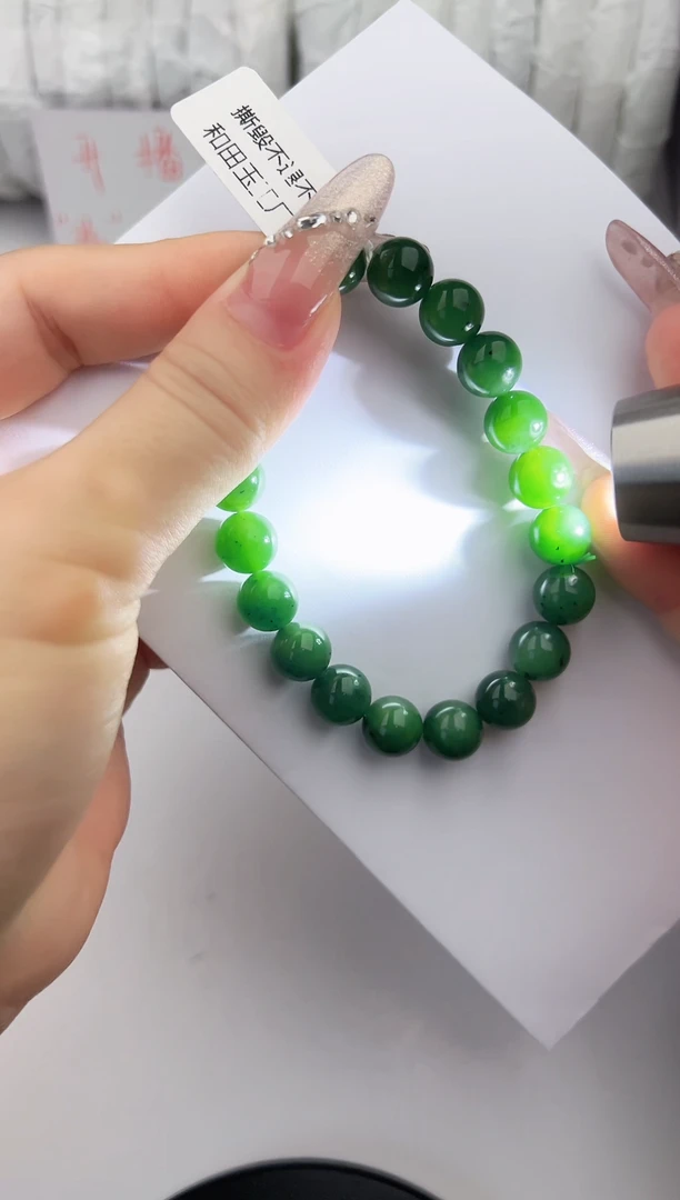 手链未镶嵌和田玉（碧玉）1色微差无瑕