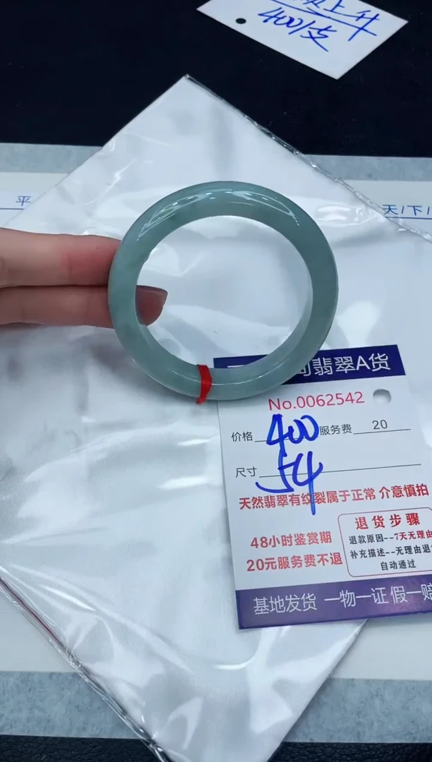 【闪购商品】翡翠手镯未镶嵌11111111111