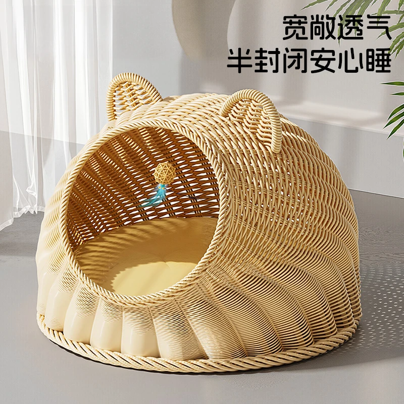 立体不塌丨藤编猫窝四季通用夏季半封闭安全感钻猫门洞凉窝可水洗