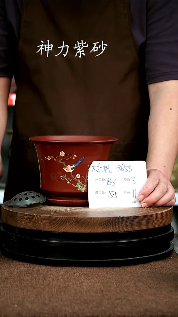 紫砂花盆花卉园艺8655+Z