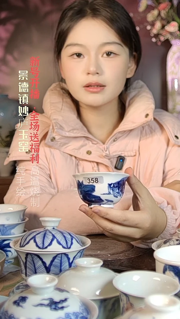盘陶妙庐玉窑葵口小压手358微瑕