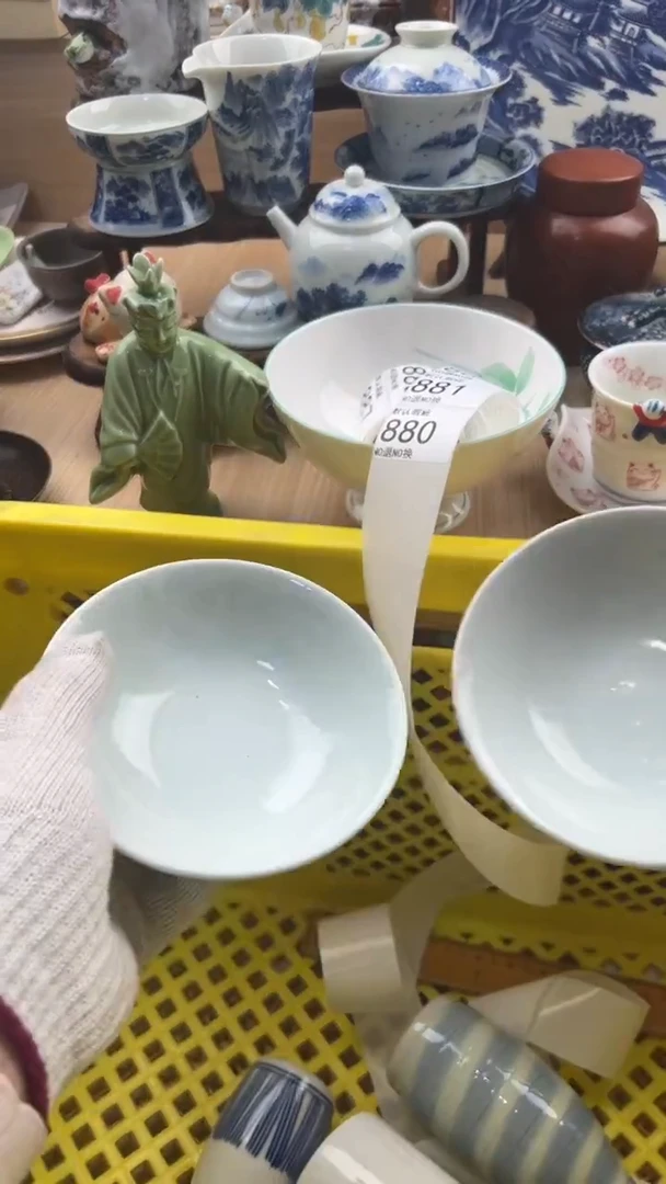 880默认微瑕，满20元包邮