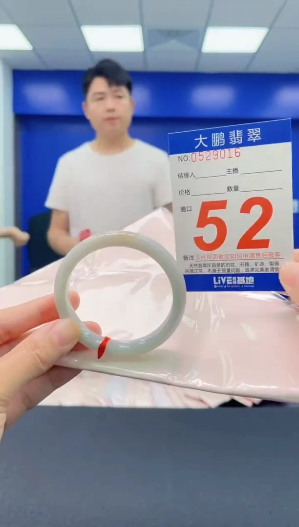 翡翠手镯未镶嵌AAAAAAAAAAAAAAAA