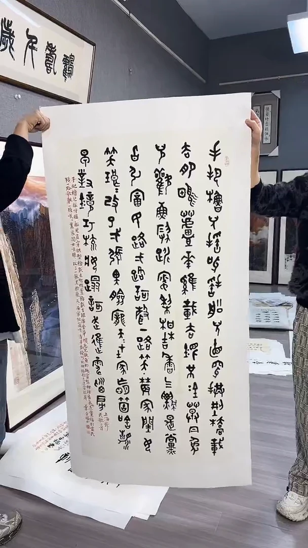 【闪购商品】国画6号叶金福老师书法绘画