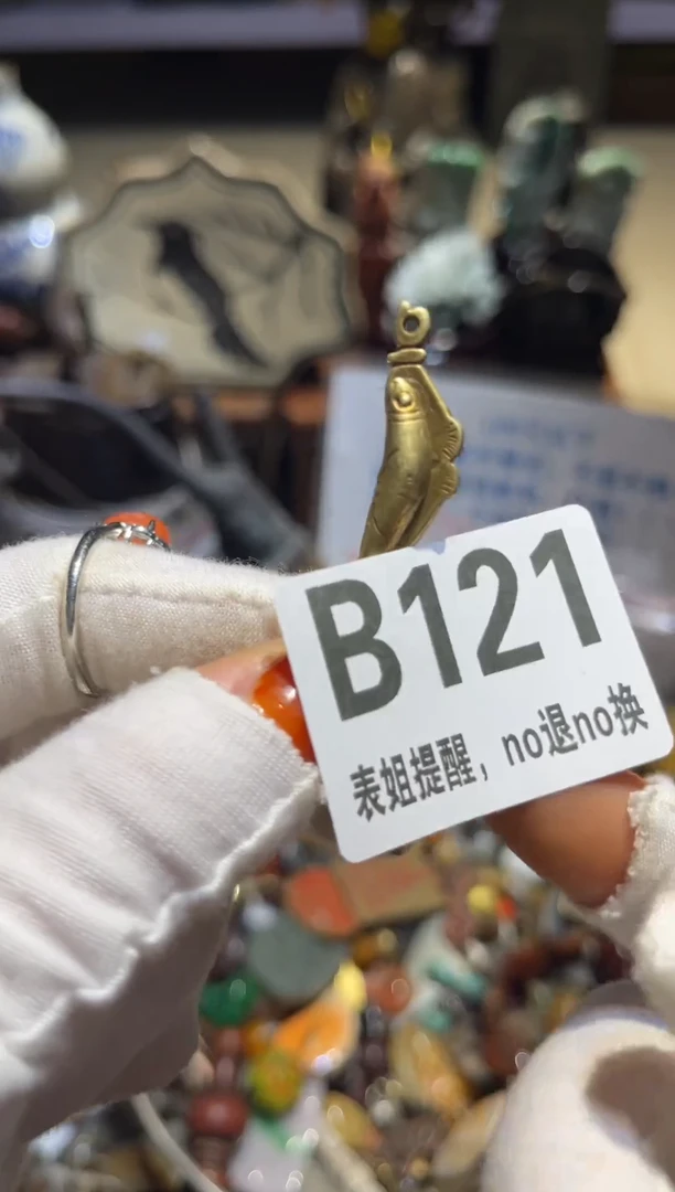 陶瓷搜**下表姐直播所见所得