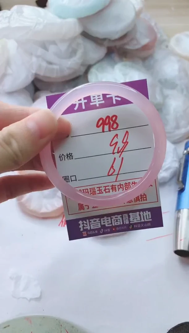 玛瑙/玉髓手镯未镶嵌998