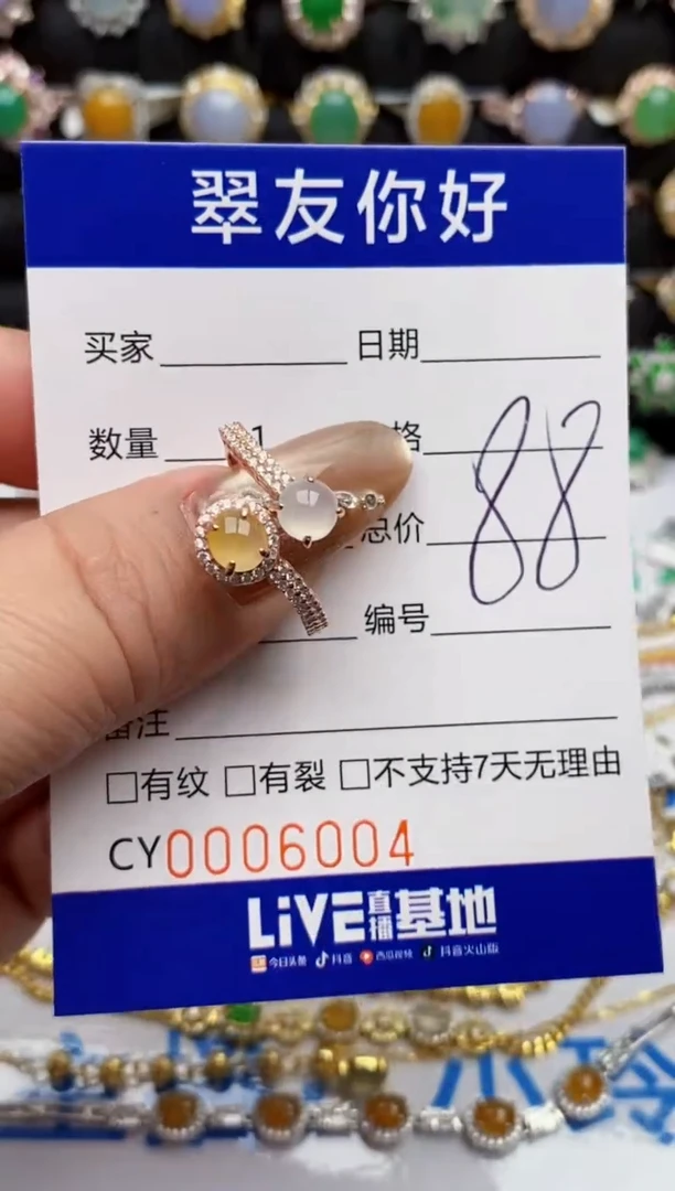 翡翠戒指银S925镶嵌6004