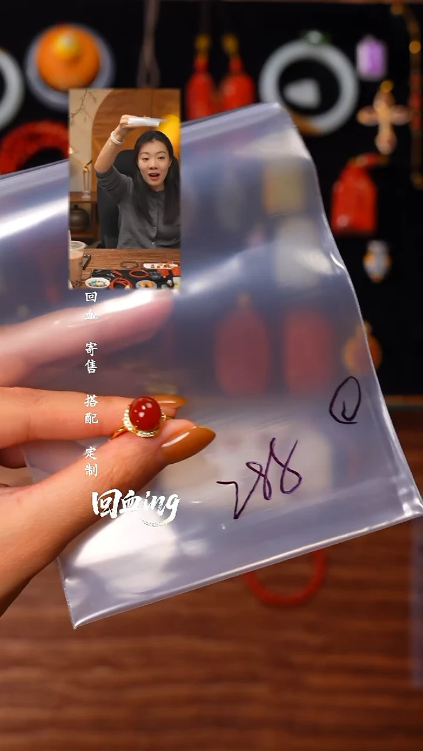 未镶嵌南红玛瑙戒指?****?见山文玩珠宝回血