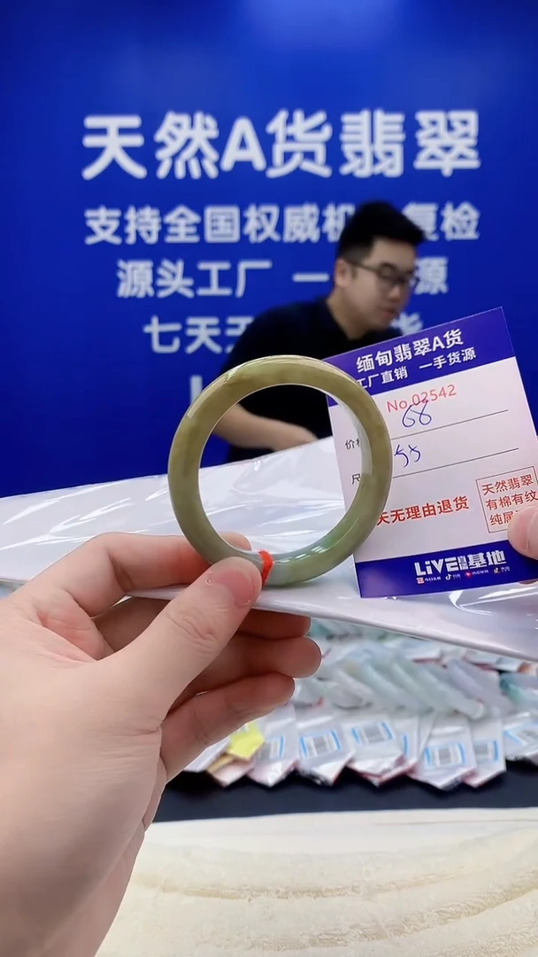 未镶嵌手镯翡翠42