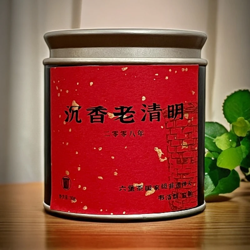 懂茶帝-韦洁群六堡茶2008年沉香老清明茶30g/罐