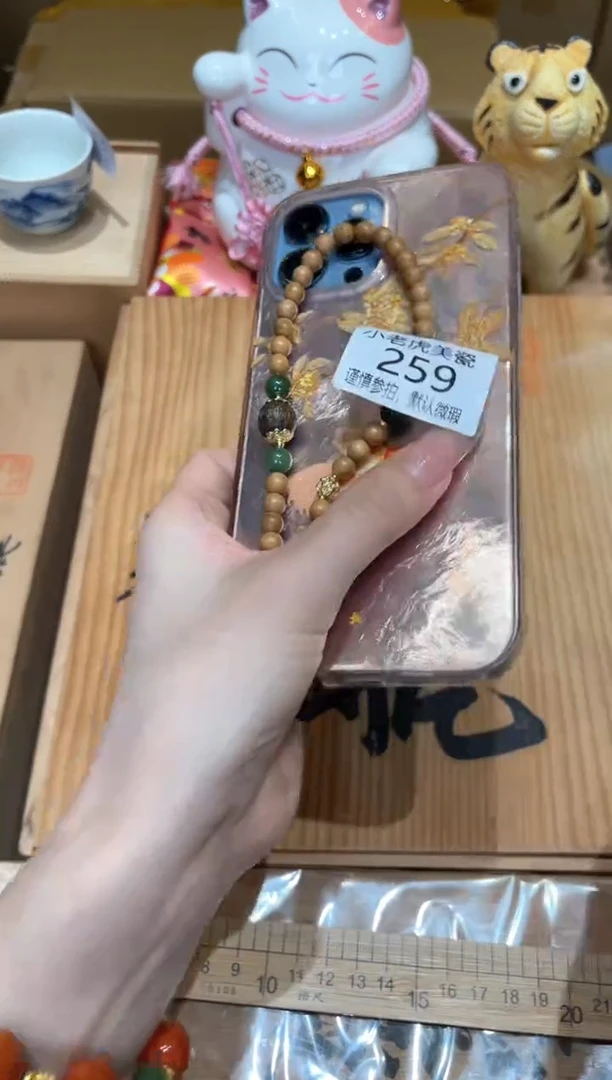 瓷片『瓷器小老虎美瓷』SC259