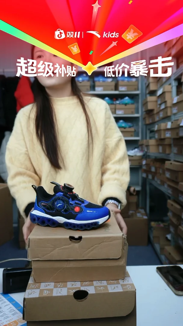 人造革闪购安踏儿童断码孤品：28