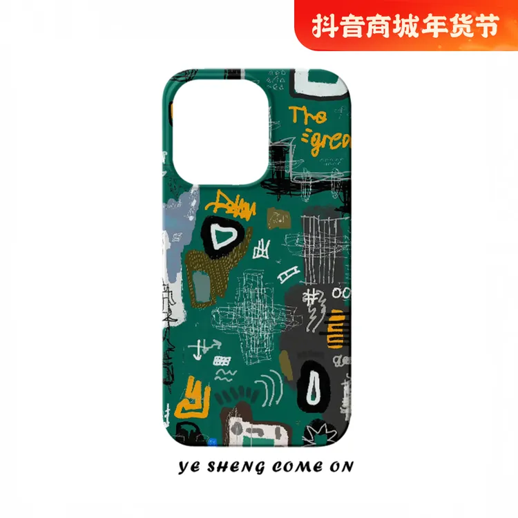 艺术涂鸦适用苹果16promax手机壳iPhone15pro创意14/13个性12菲林