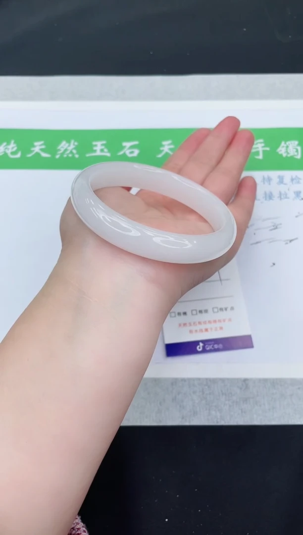 【闪购商品】石英质玉手镯未镶嵌B87-63+