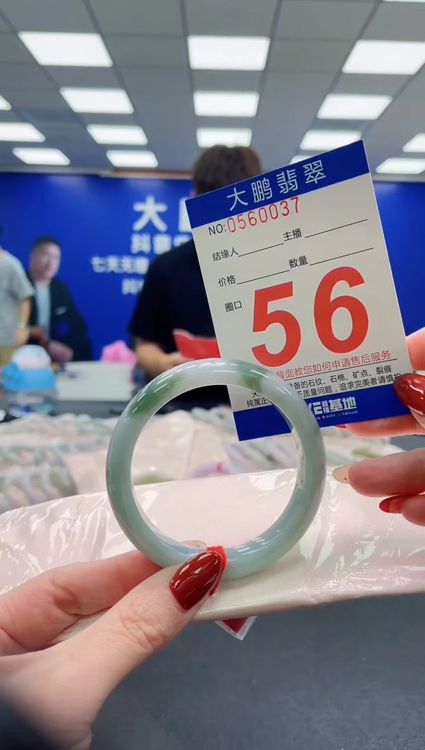 未镶嵌手镯翡翠AAAAAAAAAAAAAAAAAA