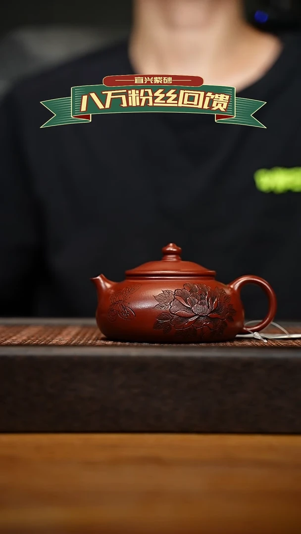 茶壶紫砂宜兴原矿 紫砂手工紫砂壶容量180cc