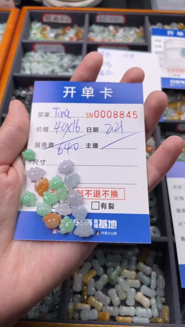 【闪购商品】翡翠颈饰未镶嵌00008845