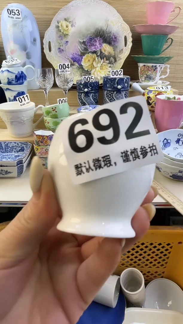 摆件达***生摆件瓷器瓷器瓷器