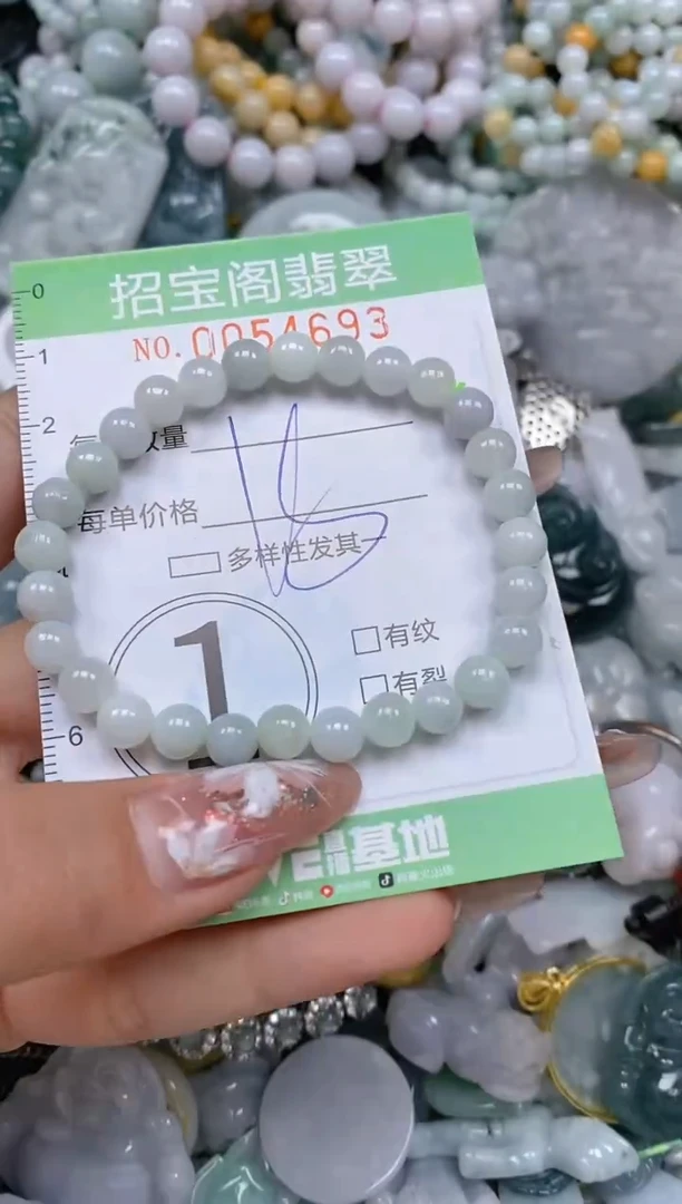 【闪购商品】翡翠颈饰未镶嵌闪购商品0054693