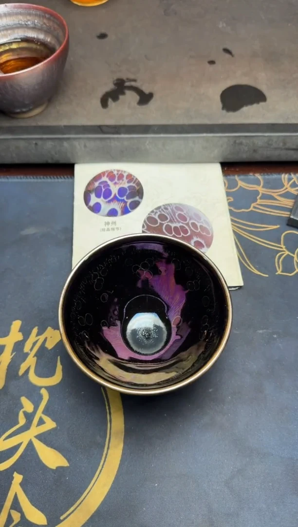 【闪购商品】茶盏徐长和曜变盏11