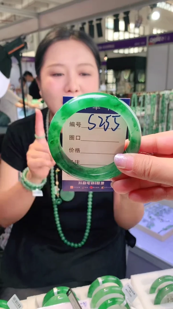 石英质玉手镯合金L**T云之玉非洲翠罗总序号255