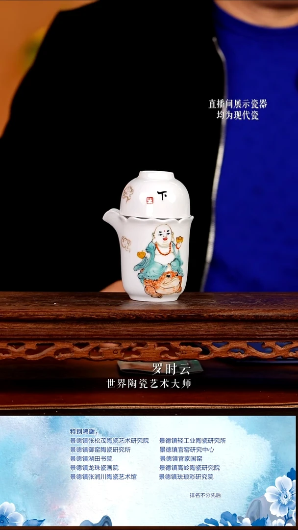 摆件陶瓷文脉艺术摆件C515