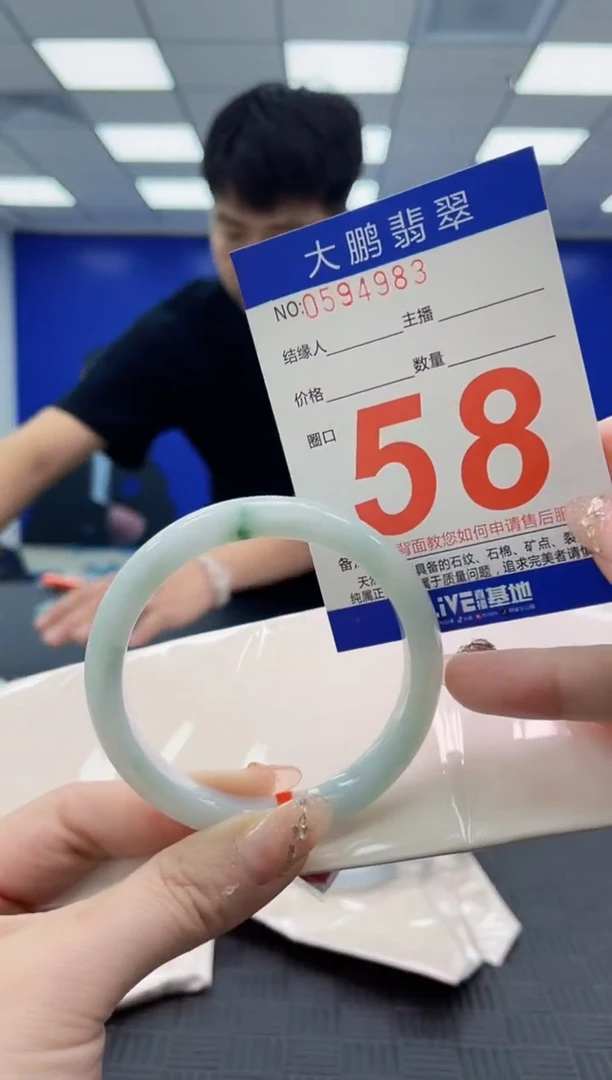 翡翠手镯未镶嵌AAAAAAAA