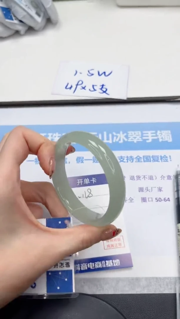 未镶嵌手镯石英质玉V168-60.2