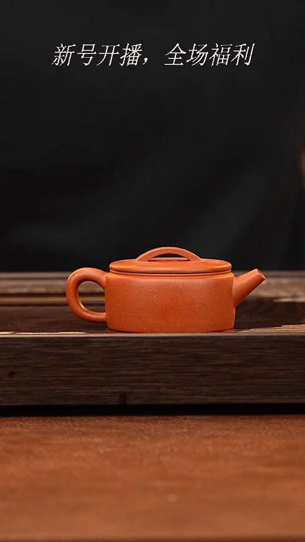 茶壶紫砂7y51赵庄老朱泥汉瓦