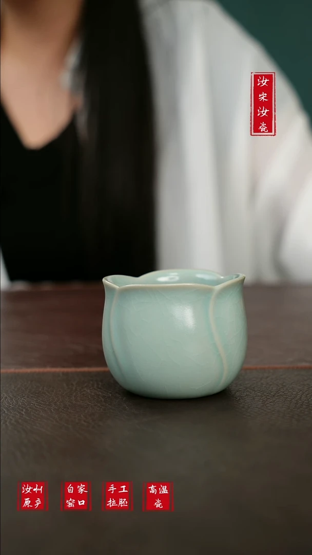 摆件1448汝宋汝瓷原矿原釉