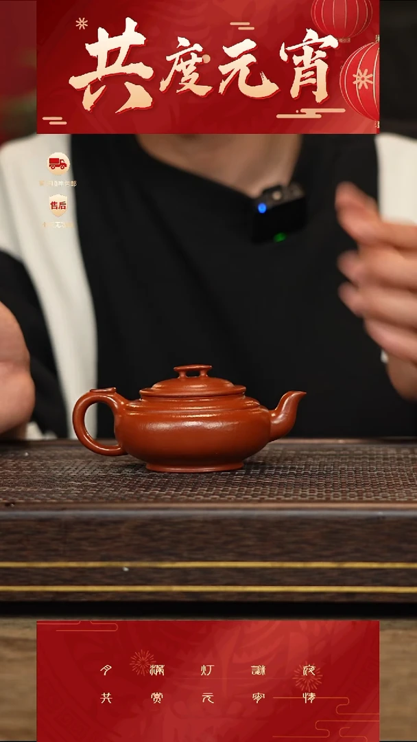 【闪购商品】紫砂茶壶冠砂甄选73