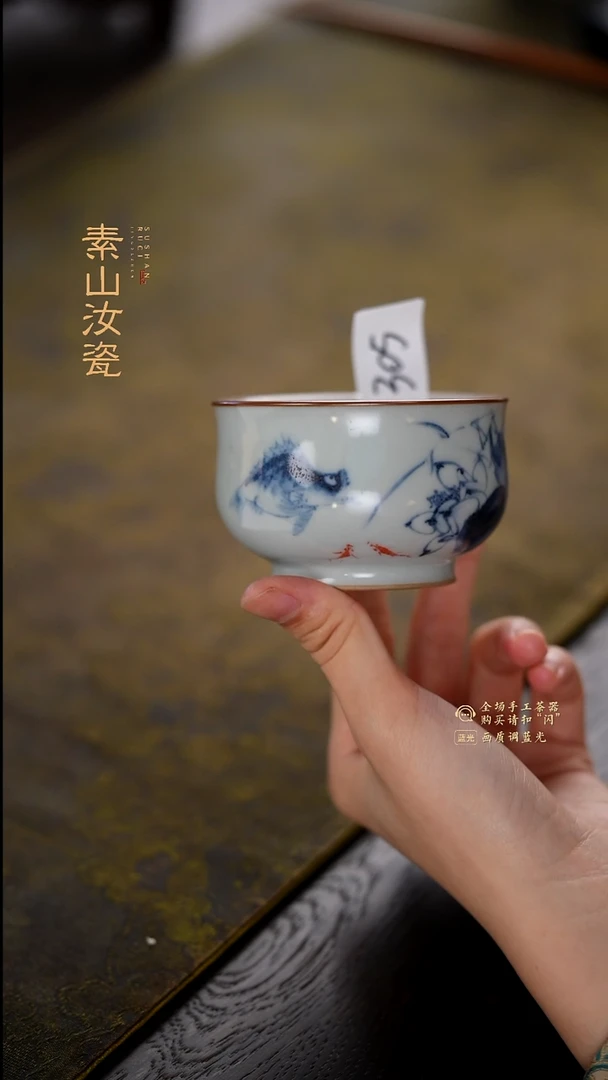 福利写意主人杯305