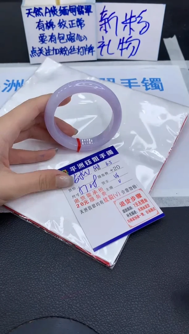翡翠手镯未镶嵌11111111111