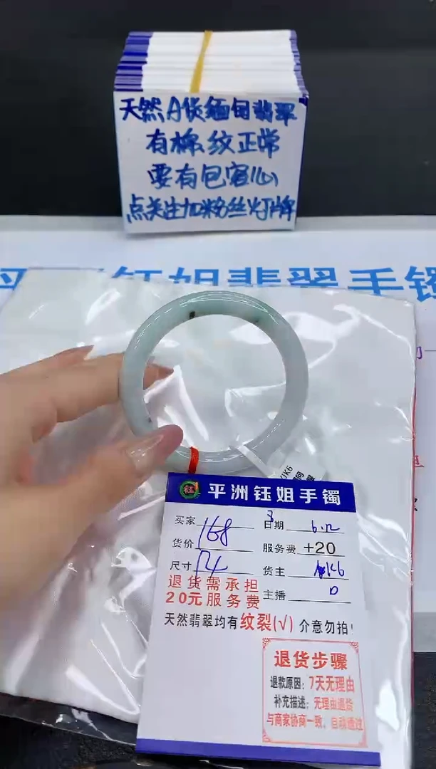 翡翠手镯未镶嵌1111111111