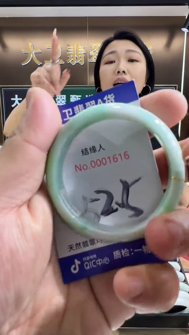 未镶嵌手镯翡翠天然缅甸a货翡翠