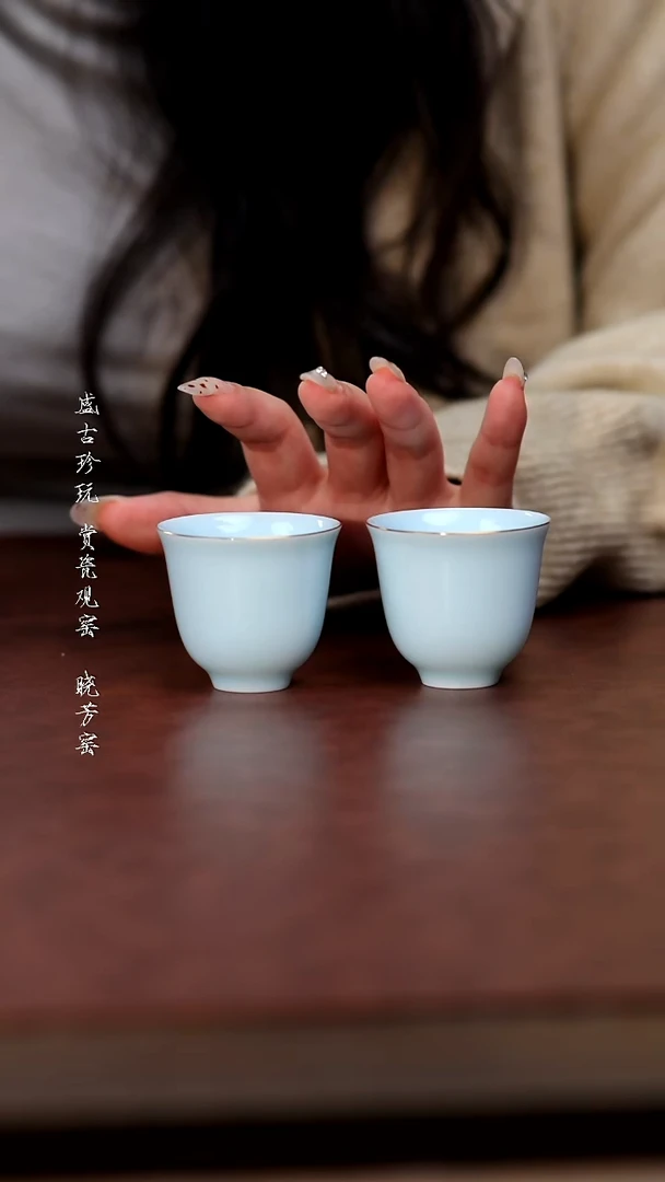 其他陶福利品-青瓷对杯
