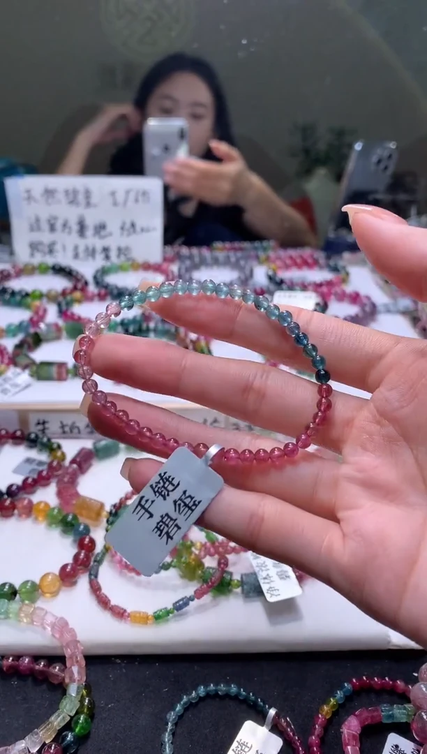 未镶嵌手串碧玺A37【天然碧玺】