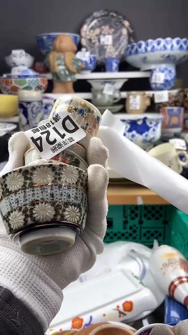 【闪购商品】老货 卡瑕疵 感谢关注和支支持666