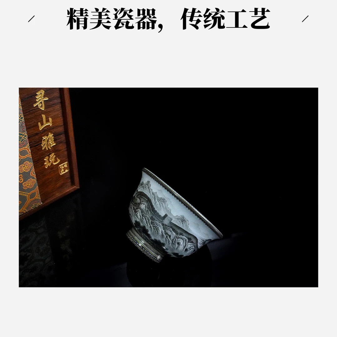 墨彩万里长城压手杯全手工手绘复古创意中式陶瓷主人杯家用礼品瓷