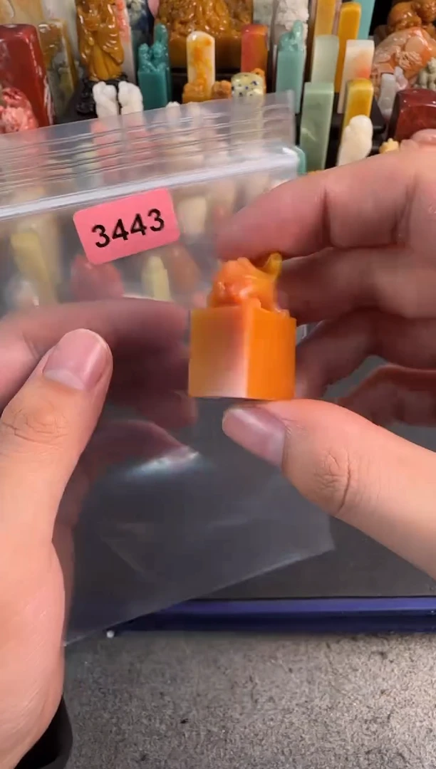 【闪购商品】青田石印石编号编号3443