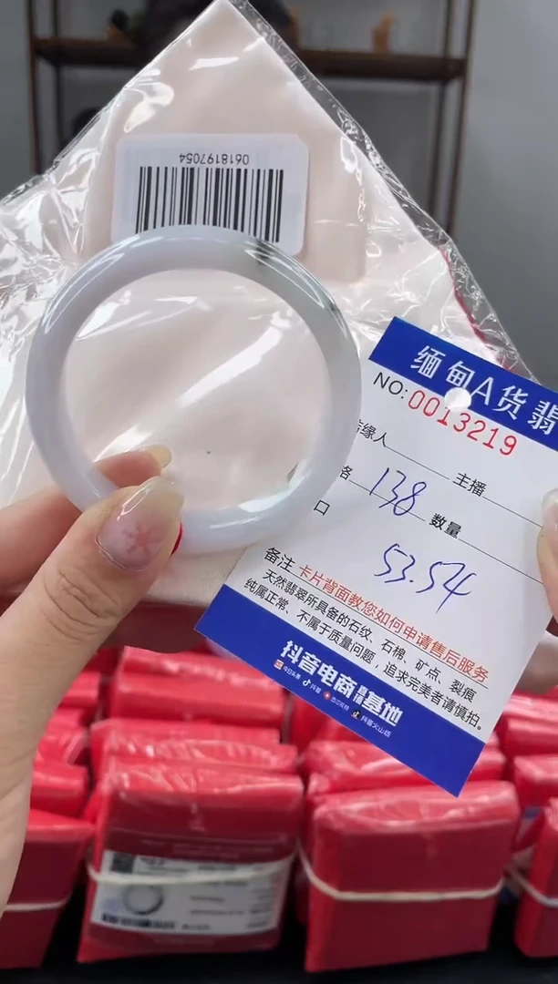 未镶嵌手镯翡翠